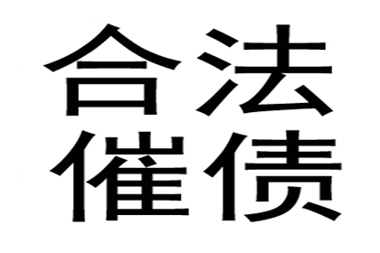 胜诉后多久可启动欠款强制执行程序